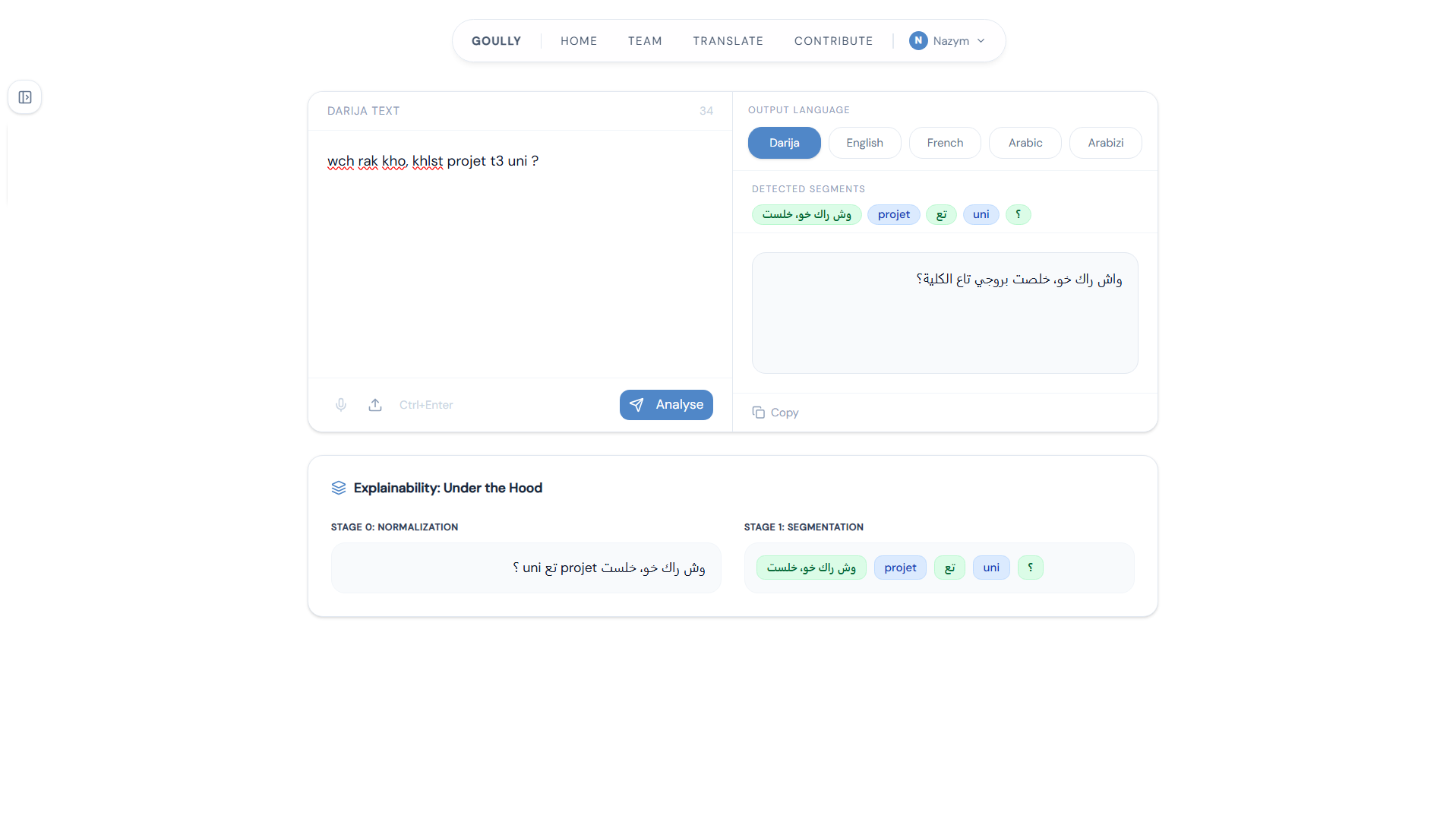 Goully landing page — Analyze Algerian code-switching hero screen